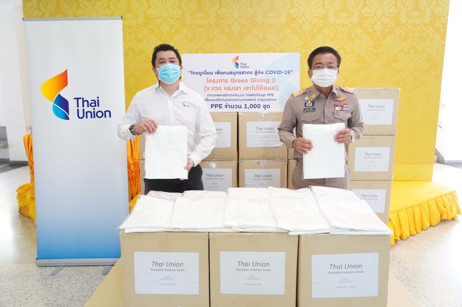 ไทยยูเนี่ยน ชู Green Giving