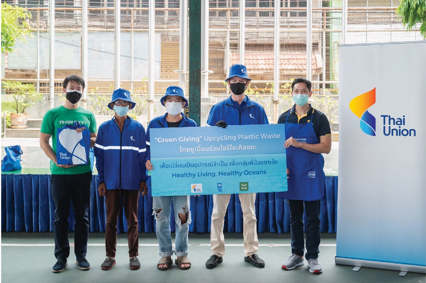 ไทยยูเนี่ยน ชู Green Giving