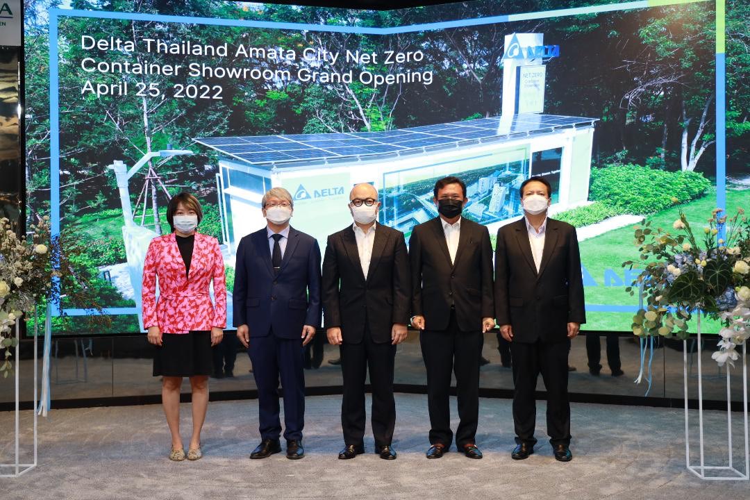 เดลต้าเปิดตัวโชว์รูมตู้คอนเทนเนอร์ Net Zero แห่งแรกในนิคมอุตฯอมตะซิตี้