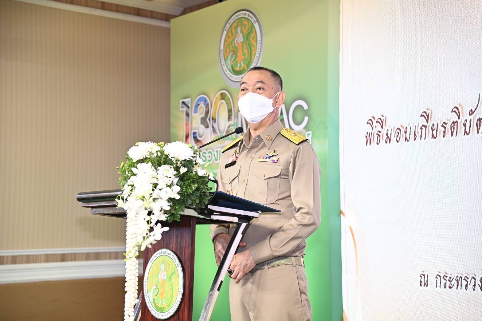กระทรวงเกษตรและสหกรณ์ ครบรอบ 130 ปี เฉลิมชัย รุกโมเดล BCG