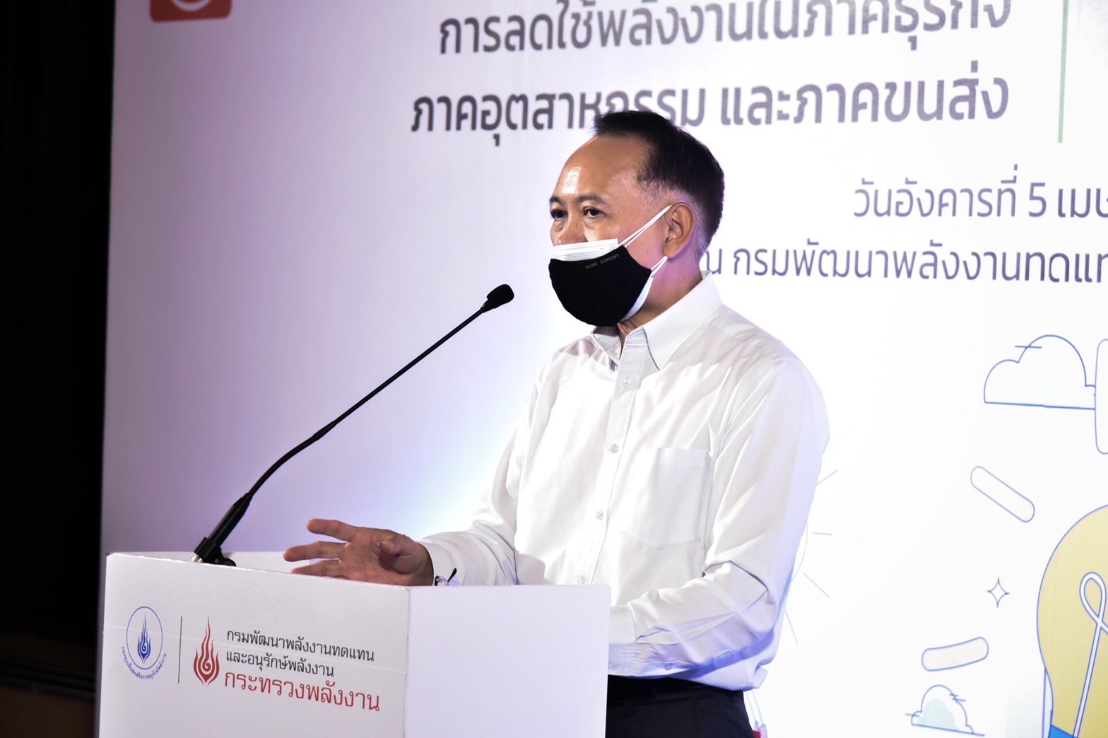 พพ. อัด 500 ล้าน หนุนธุรกิจ อุตสาหกรรมประหยัดพลังงาน ลดนำเข้าเชื้อเพลิง