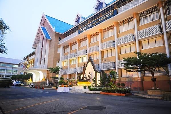 กระทรวงเกษตร กระทรวงเกษตร