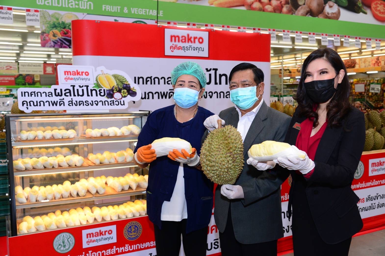 เกษตรฯดึงแม็คโคร ปั๊มยอดขายผลไม้ในประเทศแก้วิกฤตจีน ระงับนำเข้าทุเรียน