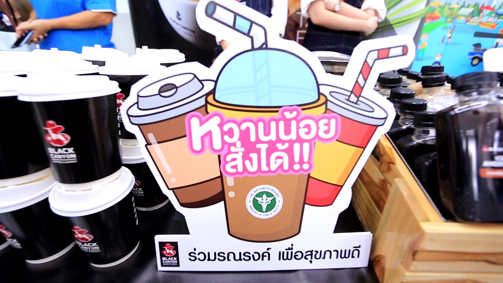 สธ.เปิดตัวแพลตฟอร์ม “หวานน้อยสั่งได้” เร่งปูพรมเจาะ 2,400 ร้านทั่วไทย