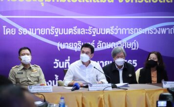 จุรินทร์ ลักษณวิศิษฏ์