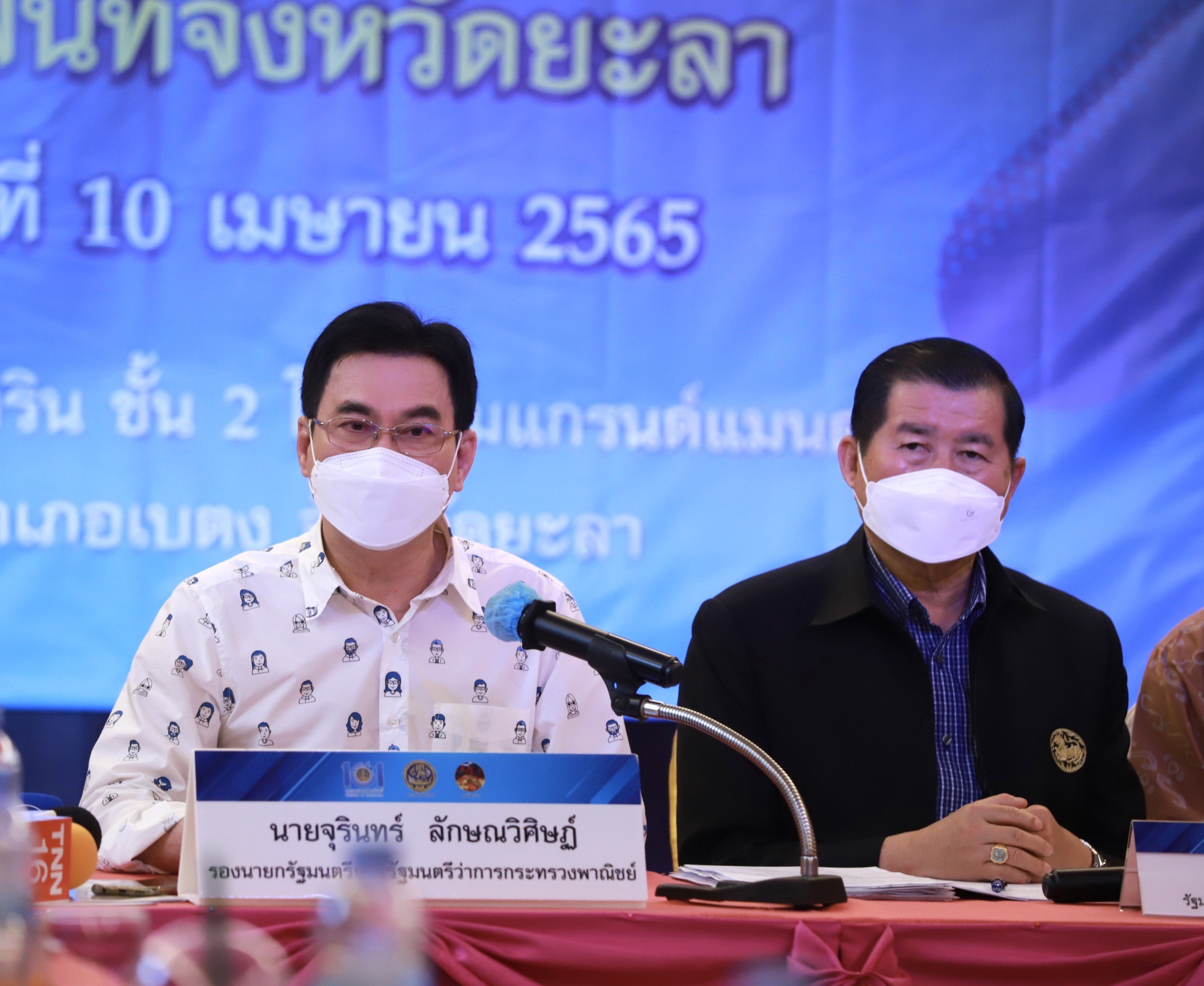 จุรินทร์ ลักษณวิศิษฏ์
