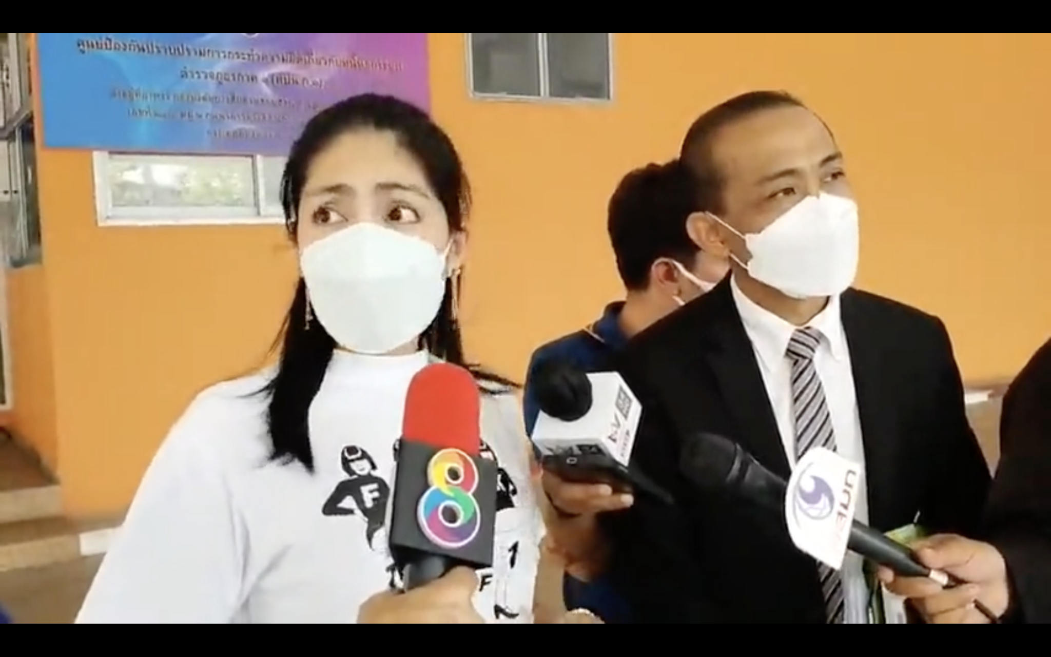 กระติก โดนอีกข้อหา ทำลายหลักฐาน ลบภาพในมือถือ จ่อฟ้อง สันธนะ-มงคลกิตติ์