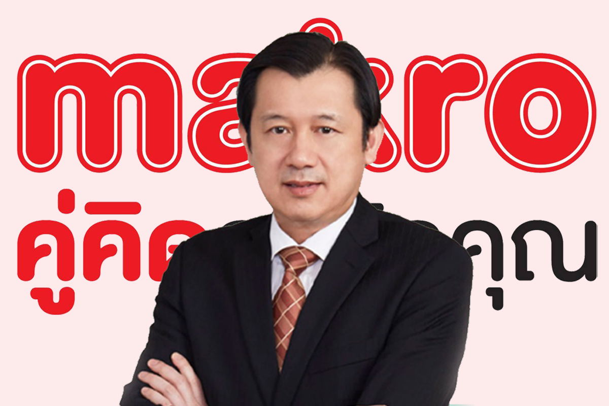 เปิดประวัติธานินทร์ บูรณมานิต ลูกหม้อ ซี.พี.ขึ้นแท่นซีอีโอแม็คโครคนใหม่