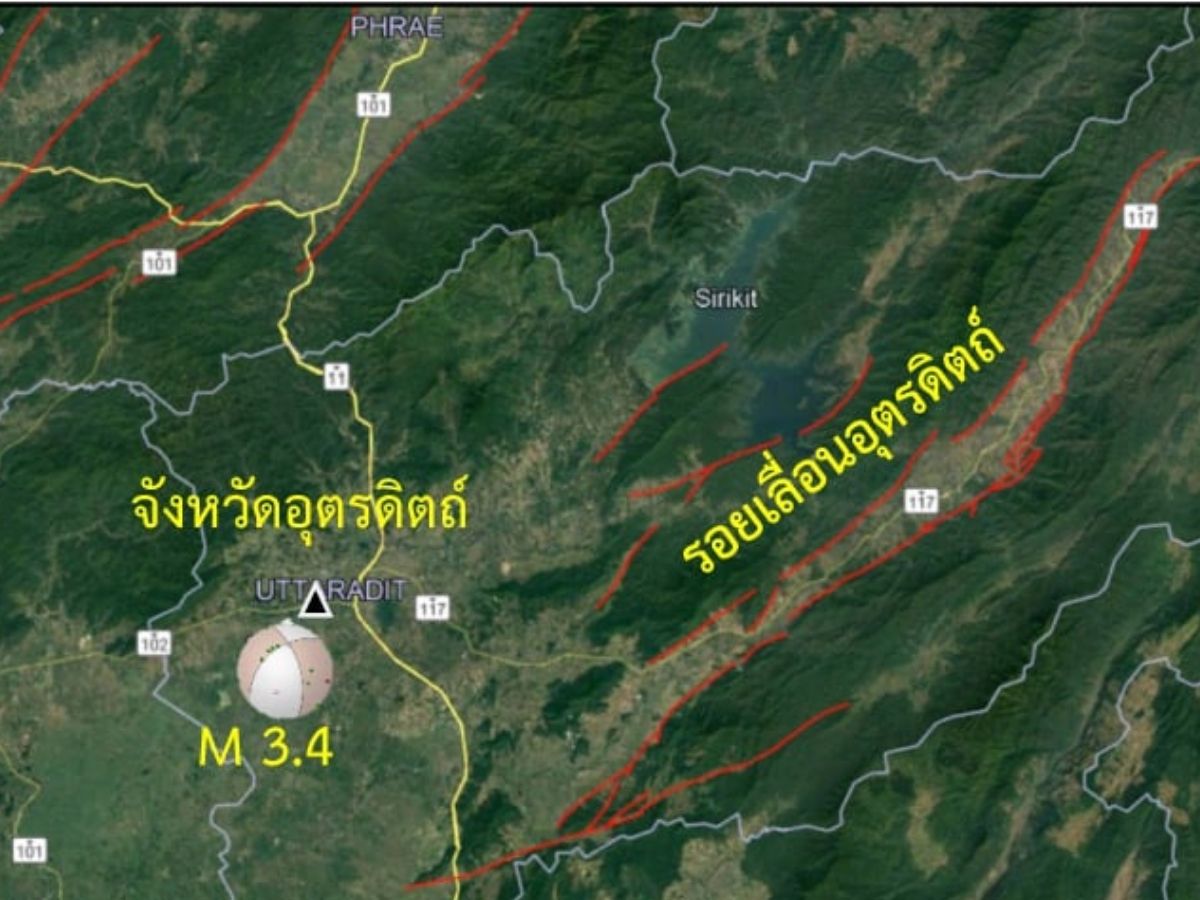แผ่นดินไหวอุตรดิตถ์กระทบ 3 อำเภอ