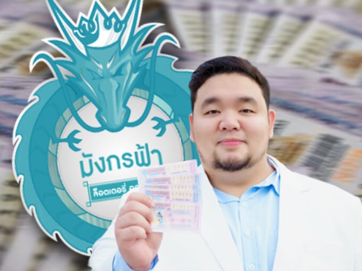 แรมโบ้ เสกสกล แจ้งข่าว ศาลออกหมายจับผู้บริหารลอตเตอรี่มังกรฟ้า