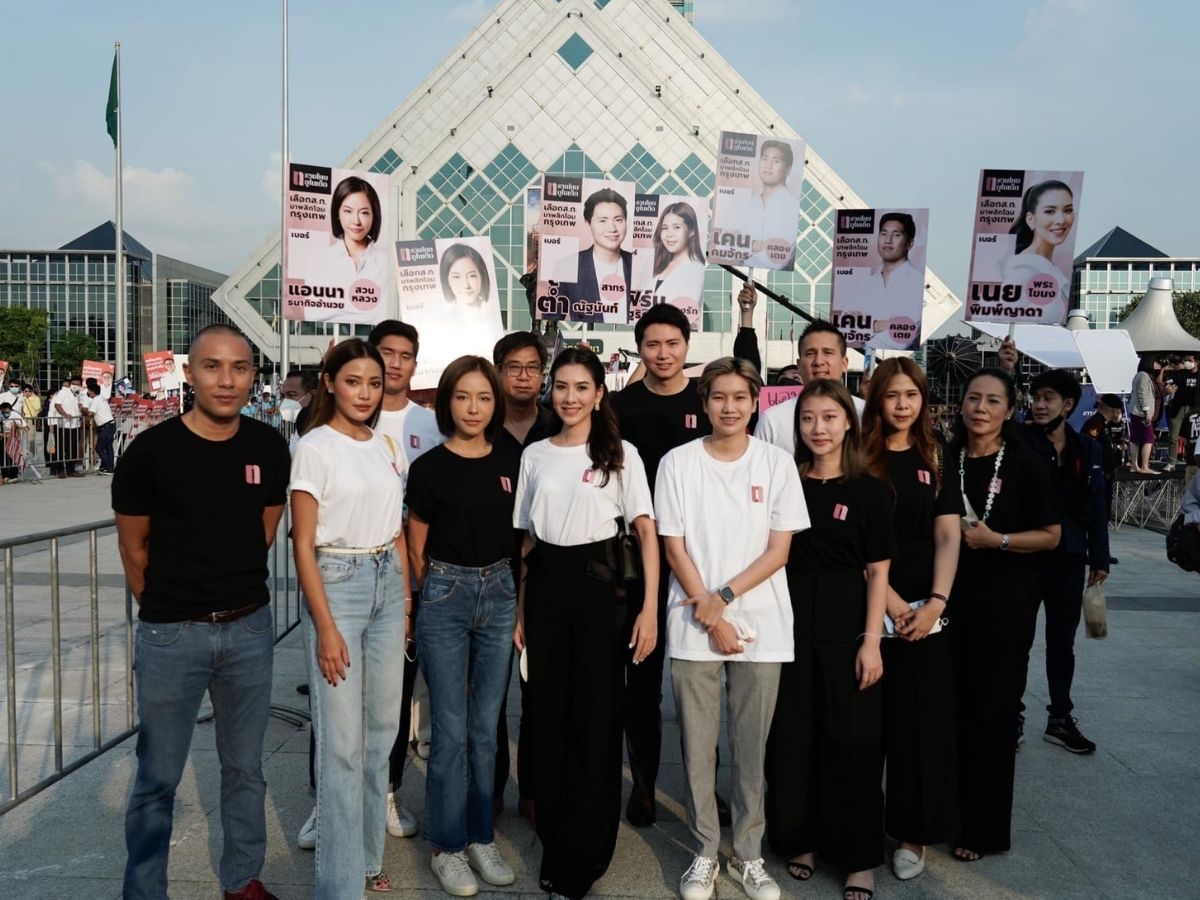 พรรครวมไทยยูไนเต็ด ออกแถลงการณ์ หลังแอนนาถอนตัวชิง ส.ก.