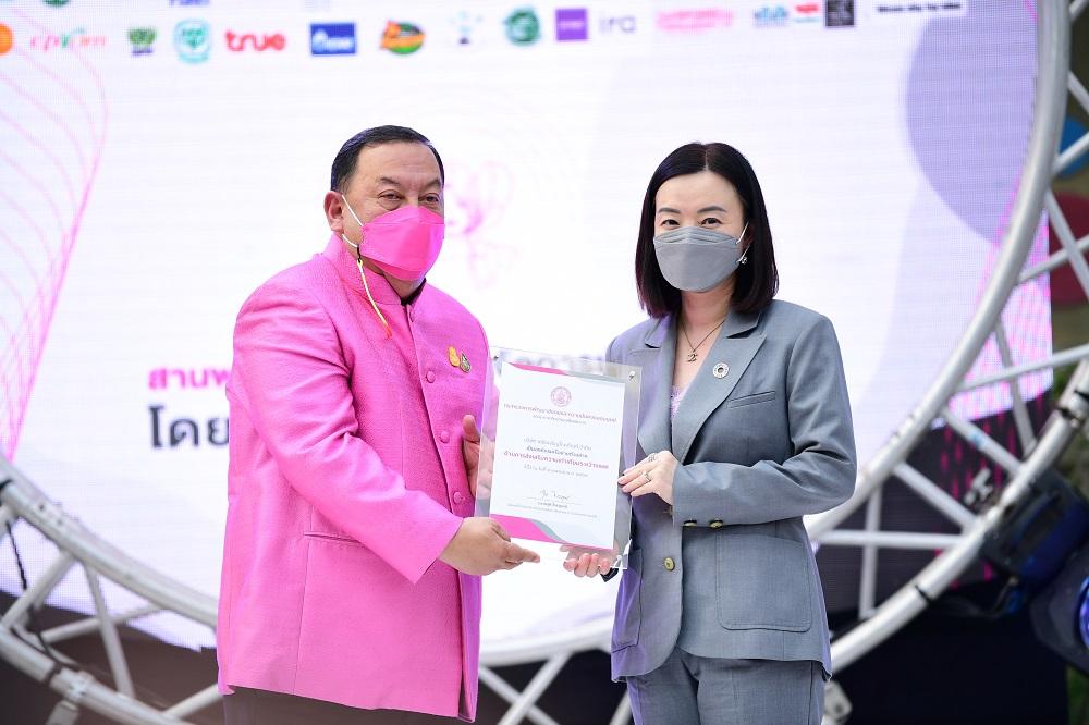 นายจุติ ไกรฤกษ์ รัฐมนตรีว่าการกระทรวงการพัฒนาสังคมและความมั่นคงของมนุษย์