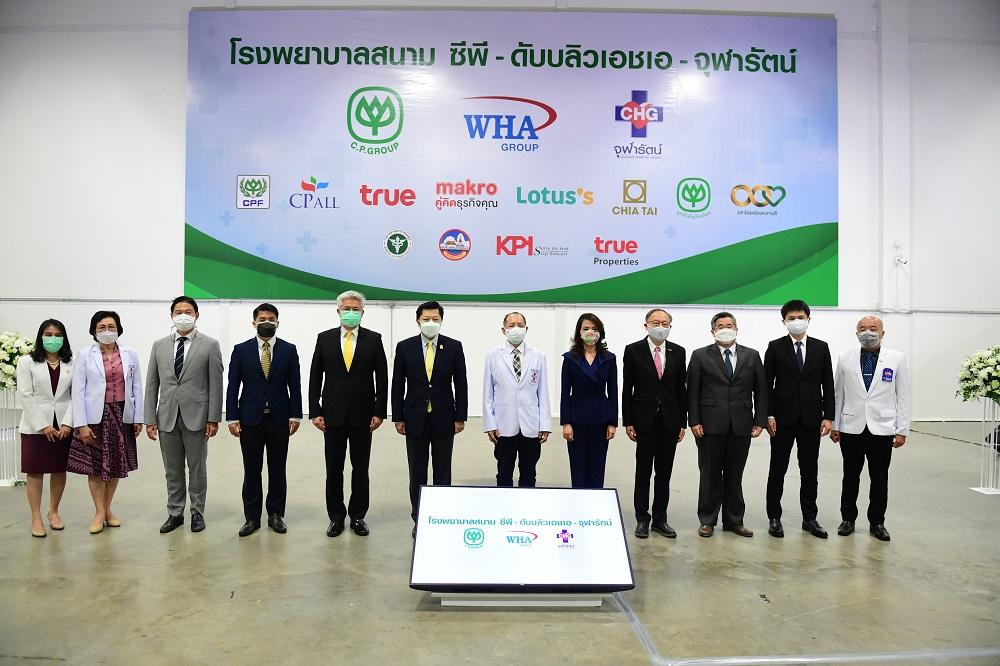 ทรู ร่วมสนับสนุน รพ.สนามซีพี–ดับบลิวเอชเอ-จุฬารัตน์  ย้ำความเป็นผู้นำด้านการสื่อสาร ครอบคลุมทุกมิติ