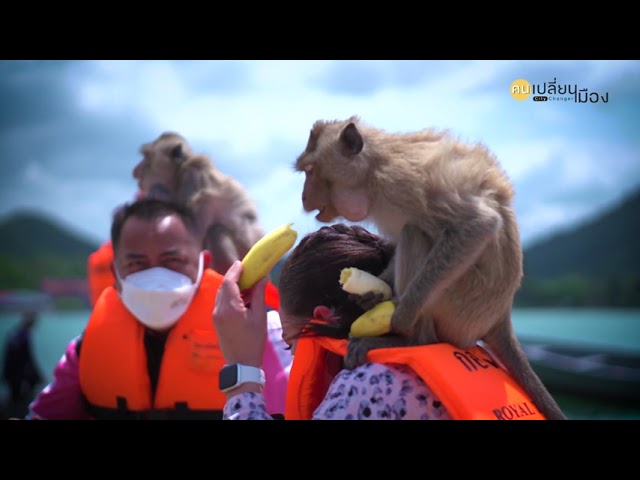 คนเปลี่ยนเมือง EP.07 พบกับการพัฒนาเมืองแบบจัดหนัก จัดเต็ม มากมาย จนเกินบรรยาย ของคุณยศวัฒน์ ภูวรัตน์เลิศคุณ นายกเทศมนตรีตำบลเกล็ดแก้ว อ.สัตหีบ จ.ชลบุรี