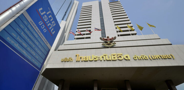 ไทยประกันชีวิต ไทยประกันชีวิต