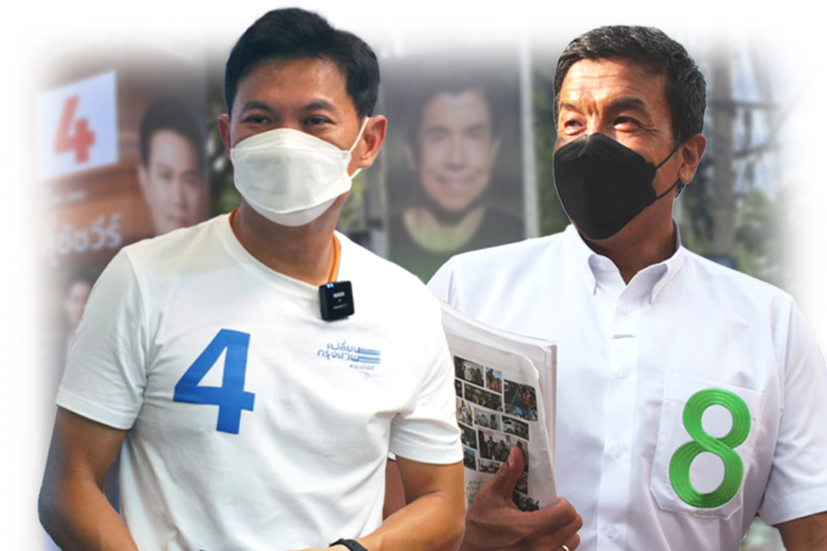 เทียบนโยบาย ชัชชาติ-สุชัชวีร์ วาระกระตุ้นเศรษฐกิจ ชิงผู้ว่าฯกรุงเทพฯ