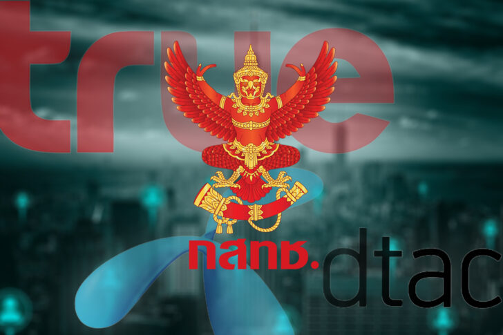 กสทช ทรู ดีแทค กสทช ทรู ดีแทค