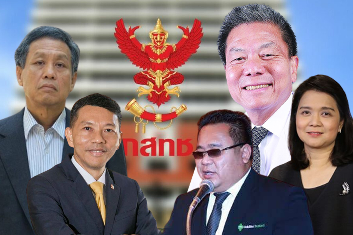 ราชกิจจานุเบกษาประกาศตั้ง 5 กสทช.