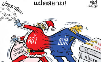 การ์ตูนขุนพล