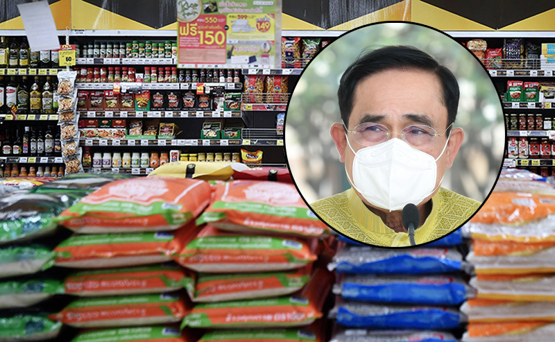 ประยุทธ์ หามาตรการช่วยประชาชน แก้พิษเงินเฟ้อ ของแพง