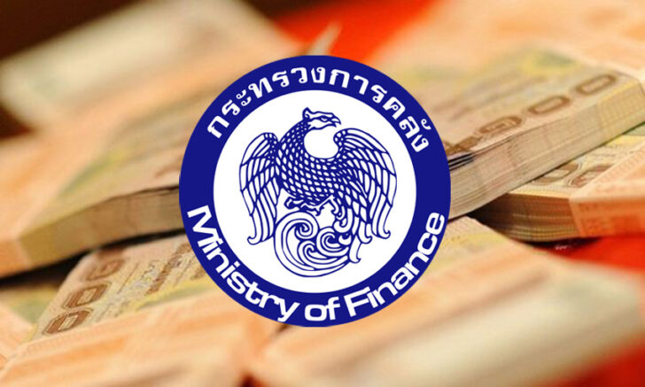 คลัง คลัง รายได้