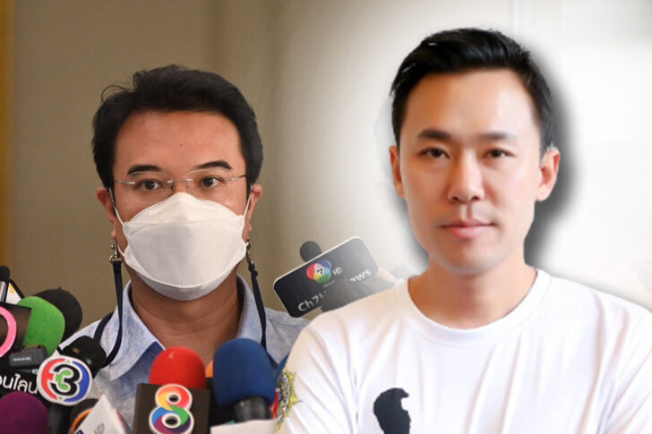 ทนายตั้ม ปริญญ์ ทนายตั้ม ปริญญ์