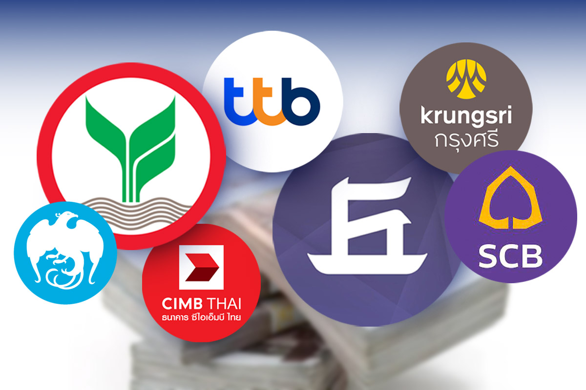 ธนาคารใหญ่-เล็ก พาเหรดอวดกำไรไตรมาสแรกโตพุ่ง