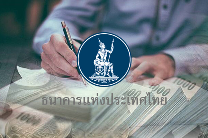 ทิศทางดอกเบี้ยไทย ทิศทางดอกเบี้ยไทย