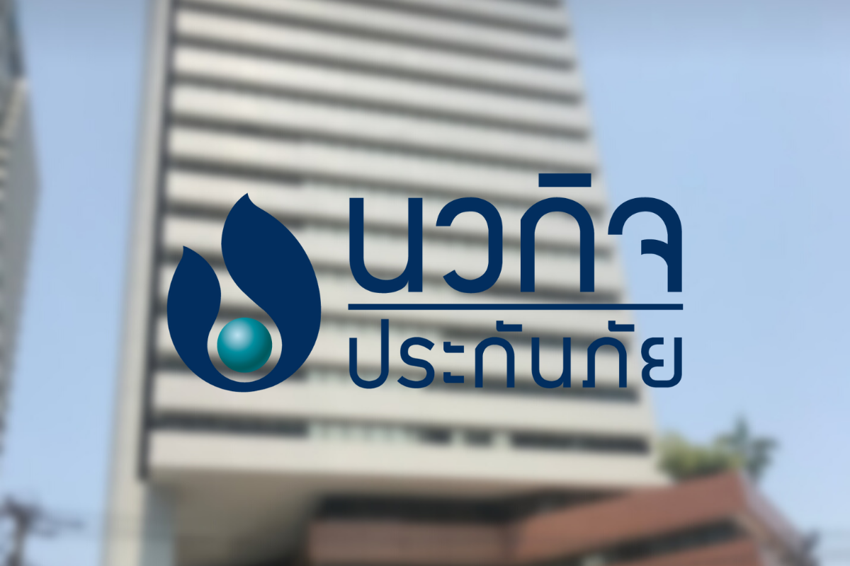 นวกิจประกันภัย ผู้ถือหุ้นอนุมัติจ่ายปันผลรูปแบบ “หุ้นสามัญ-เงินสด”