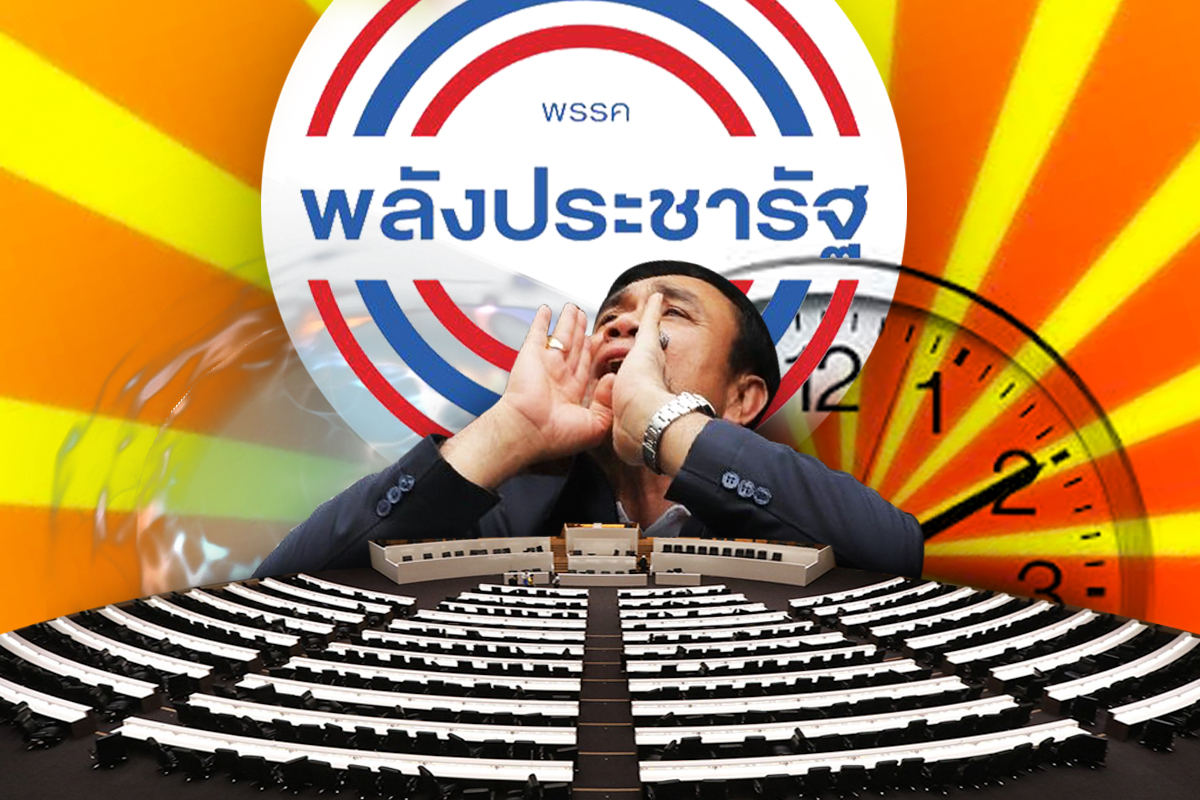 ยุบสภา อย่าหวัง โปรดฟังอีกครั้งหนึ่ง