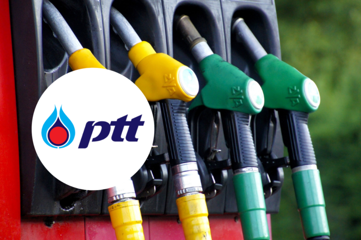 รีบจอง! ปตท.ขายหุ้นกู้ลอตใหม่ ดอกเบี้ย 3.25% พ.ค.นี้