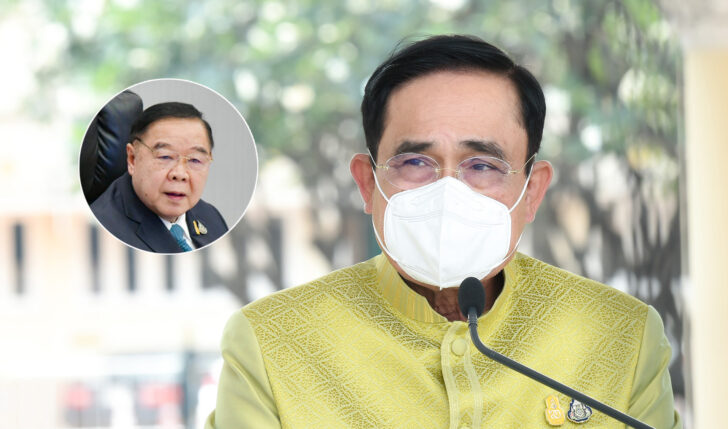 ประยุทธื ประยุทธ์ จันทร์โอชา