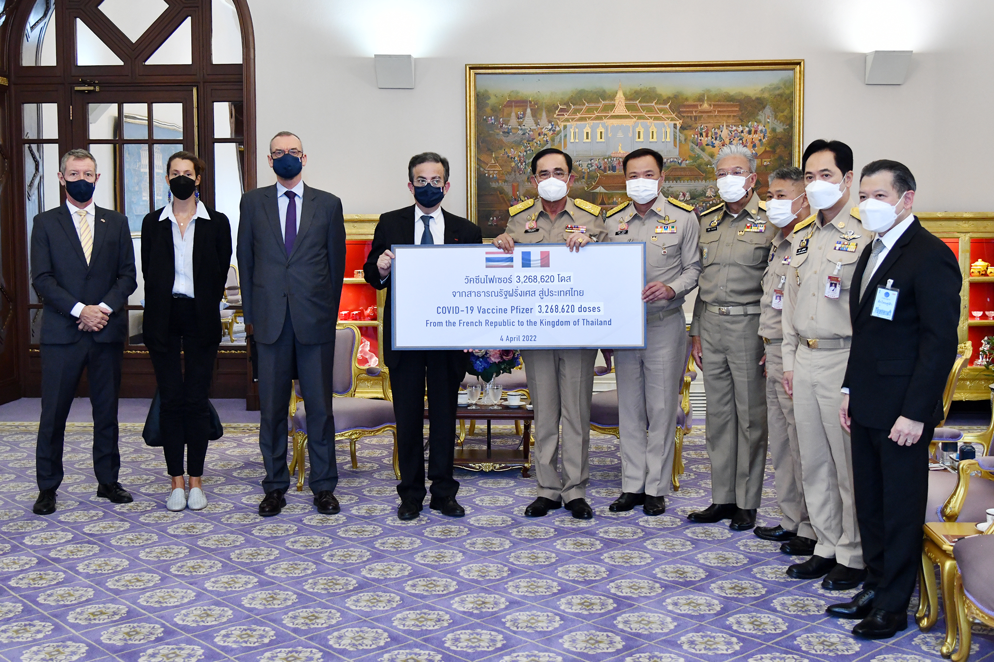 ประยุทธ์รับมอบไฟเซอร์จากรัฐบาลฝรั่งเศส 3.2 ล้านโดส