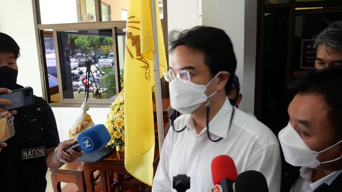 ปริญญ์ยื่น 200,000 บาท ประกันตัวคดีอนาจารทีมหาเสียงพรรค
