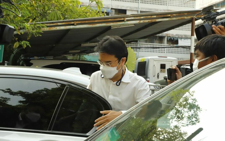 ปริญญ์ ประกันตัว