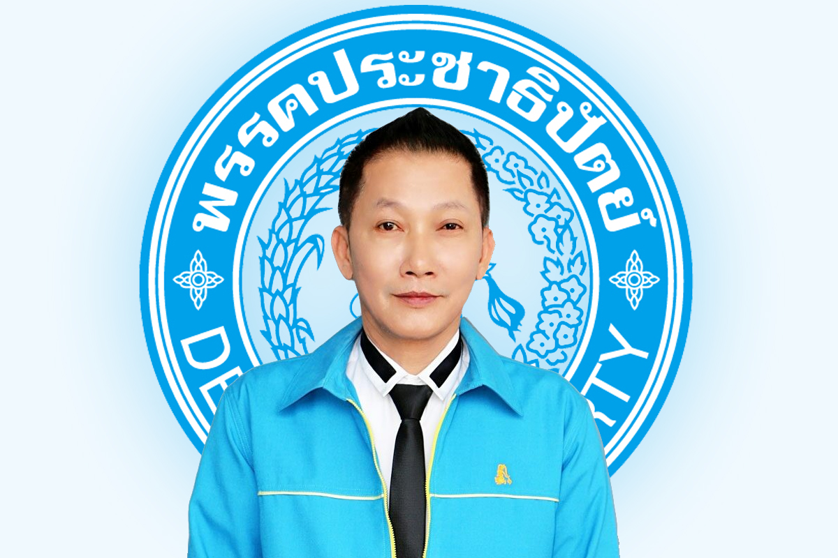 เลือกตั้งซ่อมราชบุรี “ชัยทิพย์ กมลพันธ์ทิพย์” ประชาธิปัตย์ชนะขาด