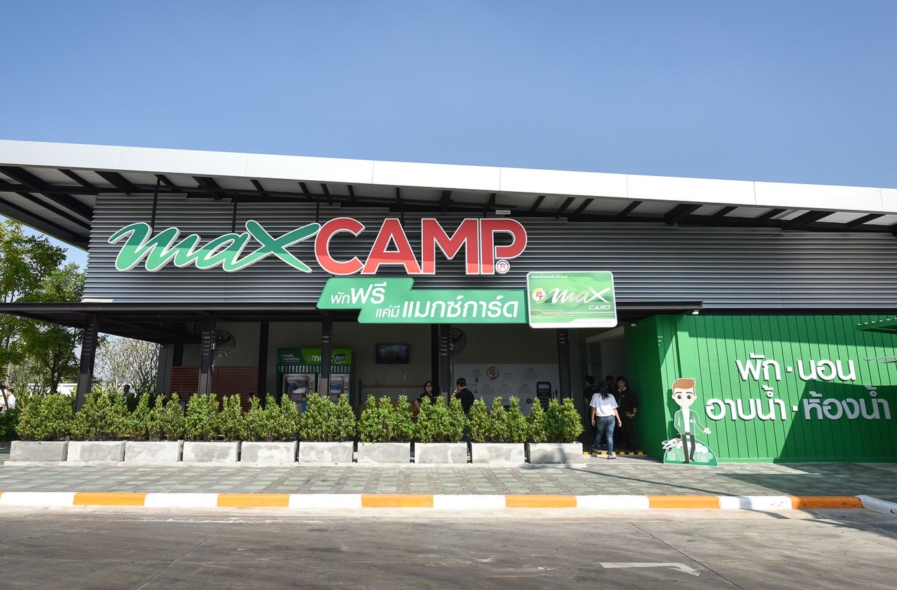 ขับรถเที่ยวสงกรานต์ แวะ “PT MAX CAMP” ที่พักรถครบวงจรปั๊ม PT