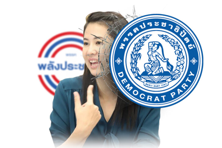 ปารีณา ปารีณา