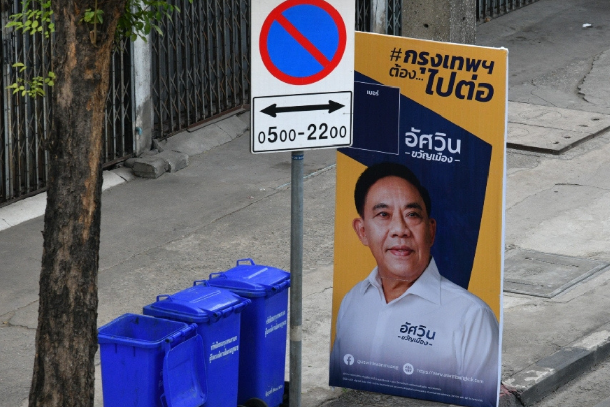 อัศวิน รับ ติดป้ายหาเสียงกระทบประชาชน แจงสาเหตุ