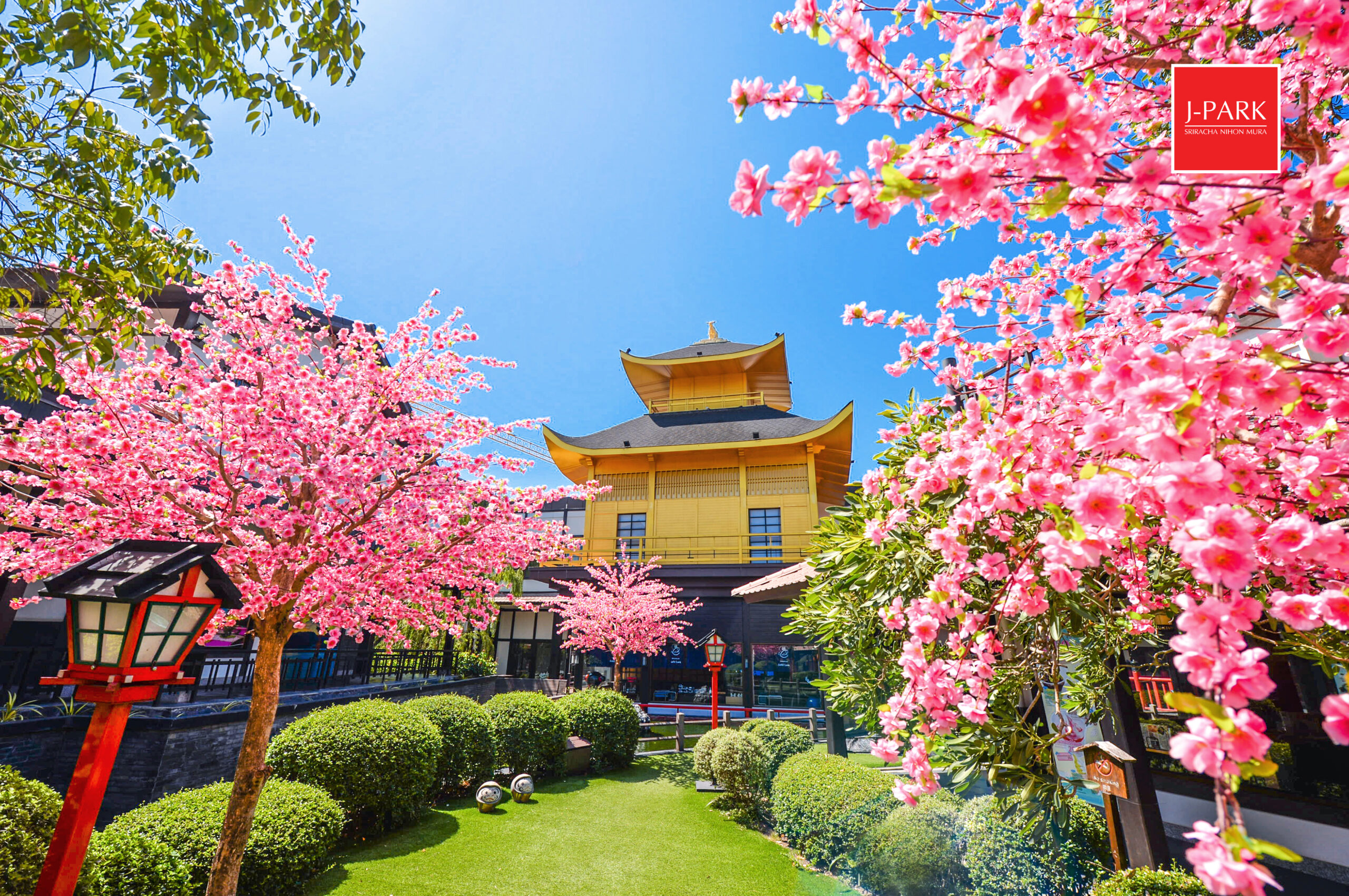 สหพัฒนาฯทุ่ม 500 ล้าน ผุดเฟส 2 เจพาร์ค ศรีราชา นิฮอน มูระ