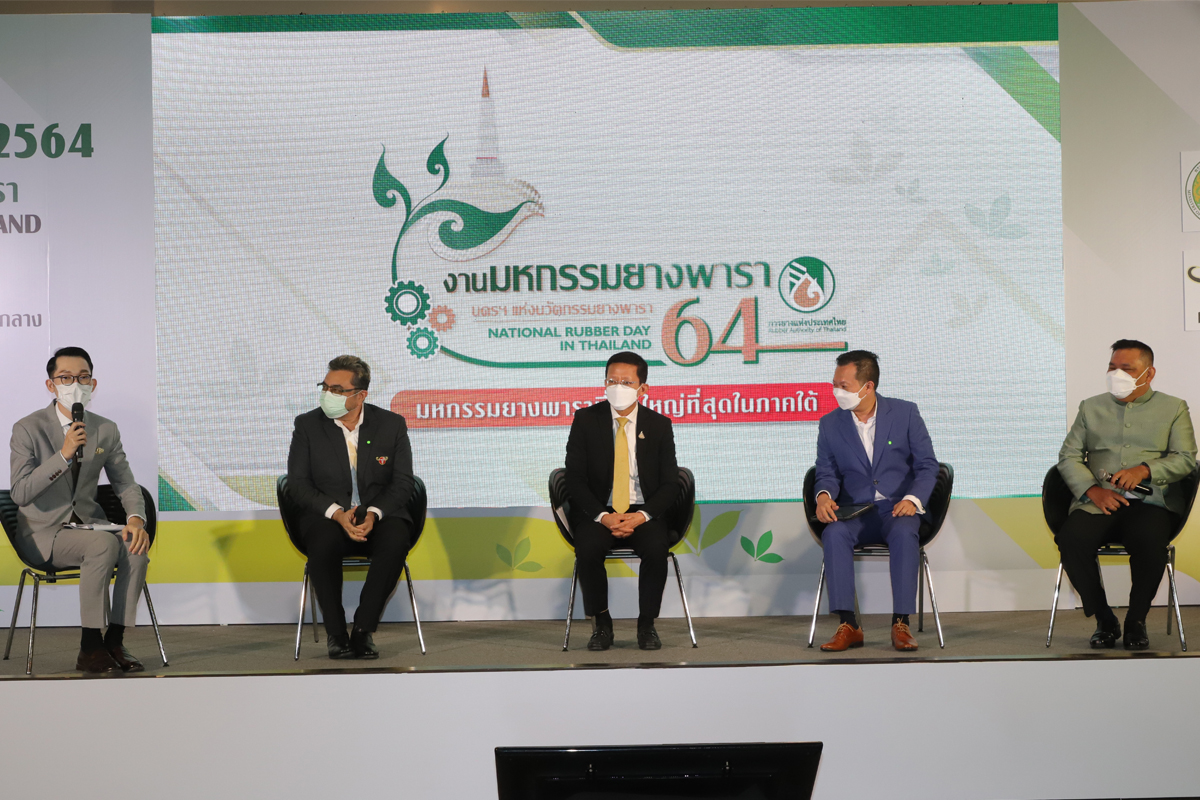 มหกรรมยางพารา’64 ปั้นนวัตกรรมพืชส่งออก 8 ล้านล้าน