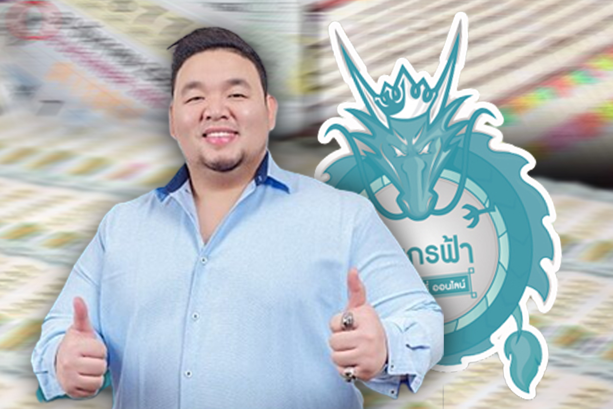 ศาลอนุญาตเลื่อนไต่สวนปิด “มังกรฟ้า” ทนายยื่นคำร้องติดว่าความคดีอื่น