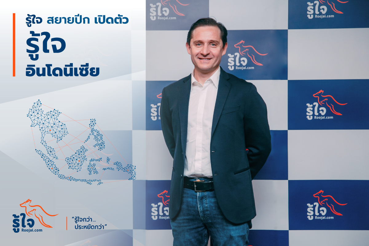 นายนิโคลัส ฟาเกต์