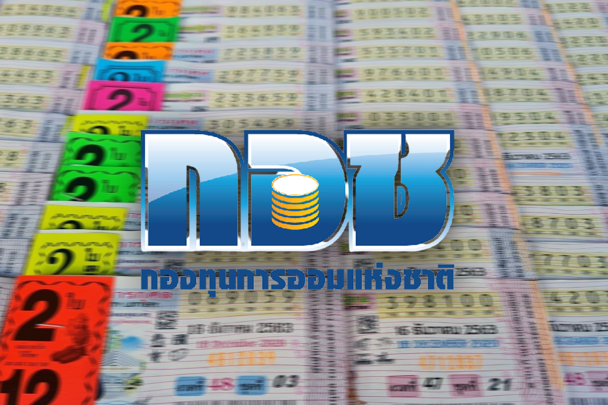 กอช. ชวนผู้ค้าลอตเตอรี่ออมรับเงินบำนาญ รัฐสมทบ 1,200 บาทต่อปี