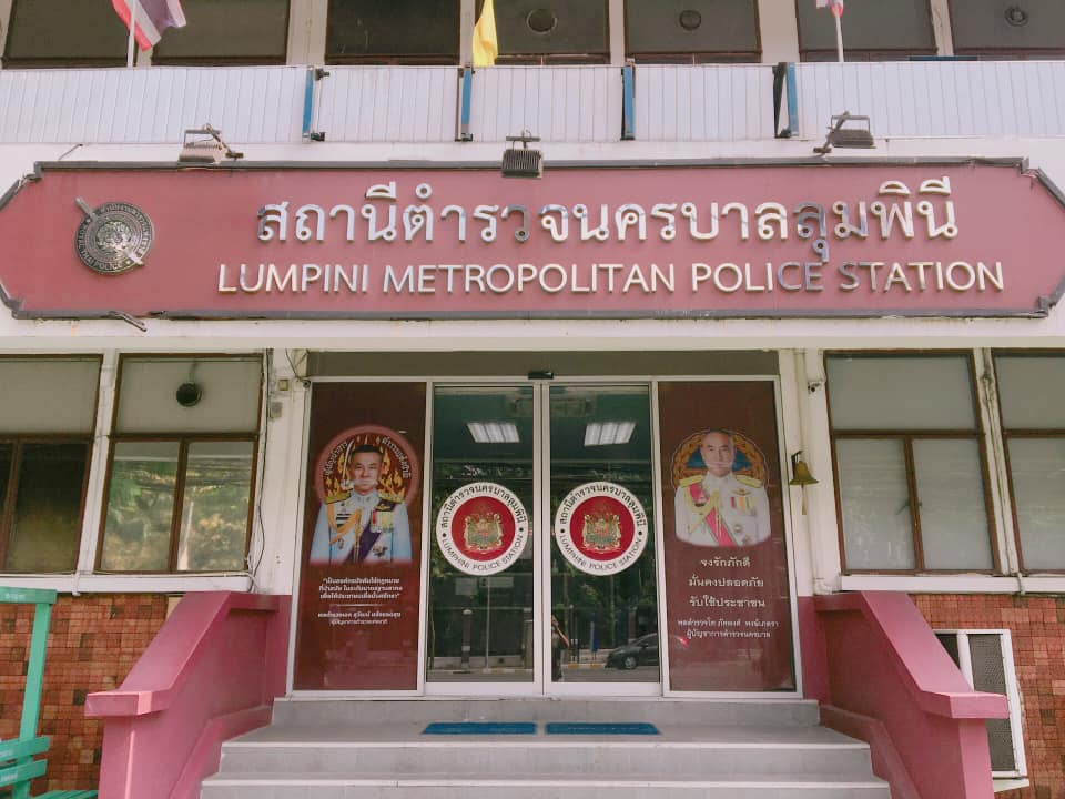 ปริญญ์ ยังไม่ประสานเข้าให้ปากคำ ทนายตั้มปัดแฉเพราะการเมือง