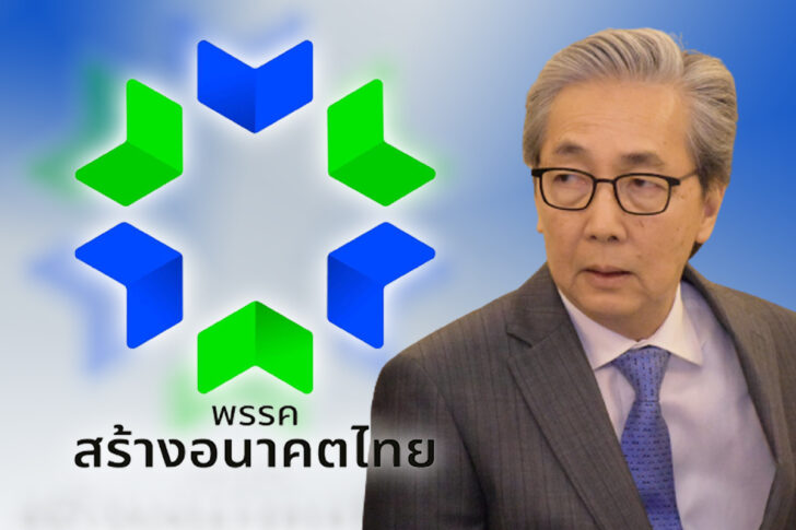 สมคิด สร้างอนาคตไทย สมคิด สร้างอนาคตไทย