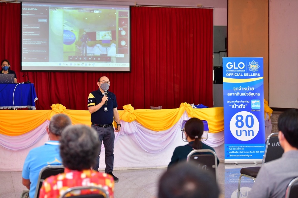 สนง.สลาก ลุยคัดตัวแทน สลาก 80 ภาคตะวันออก ตั้งเป้าปีนี้ 1,000 จุด