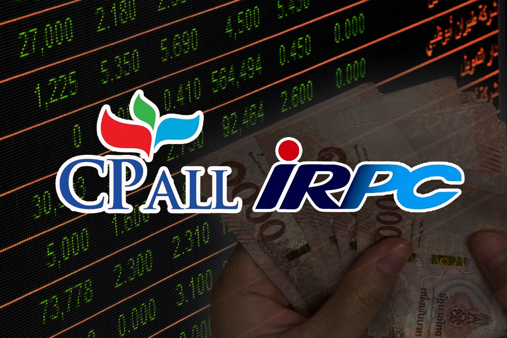 CPALL-IRPC เตรียมขายหุ้นกู้บน “เป๋าตัง” ดอกเบี้ย 3.25% และ 3.10%