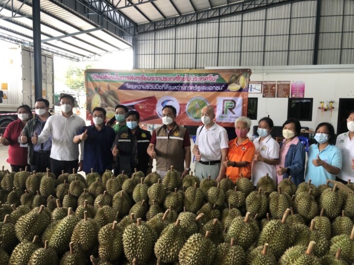 อลงกรณ์ ทุเรียน