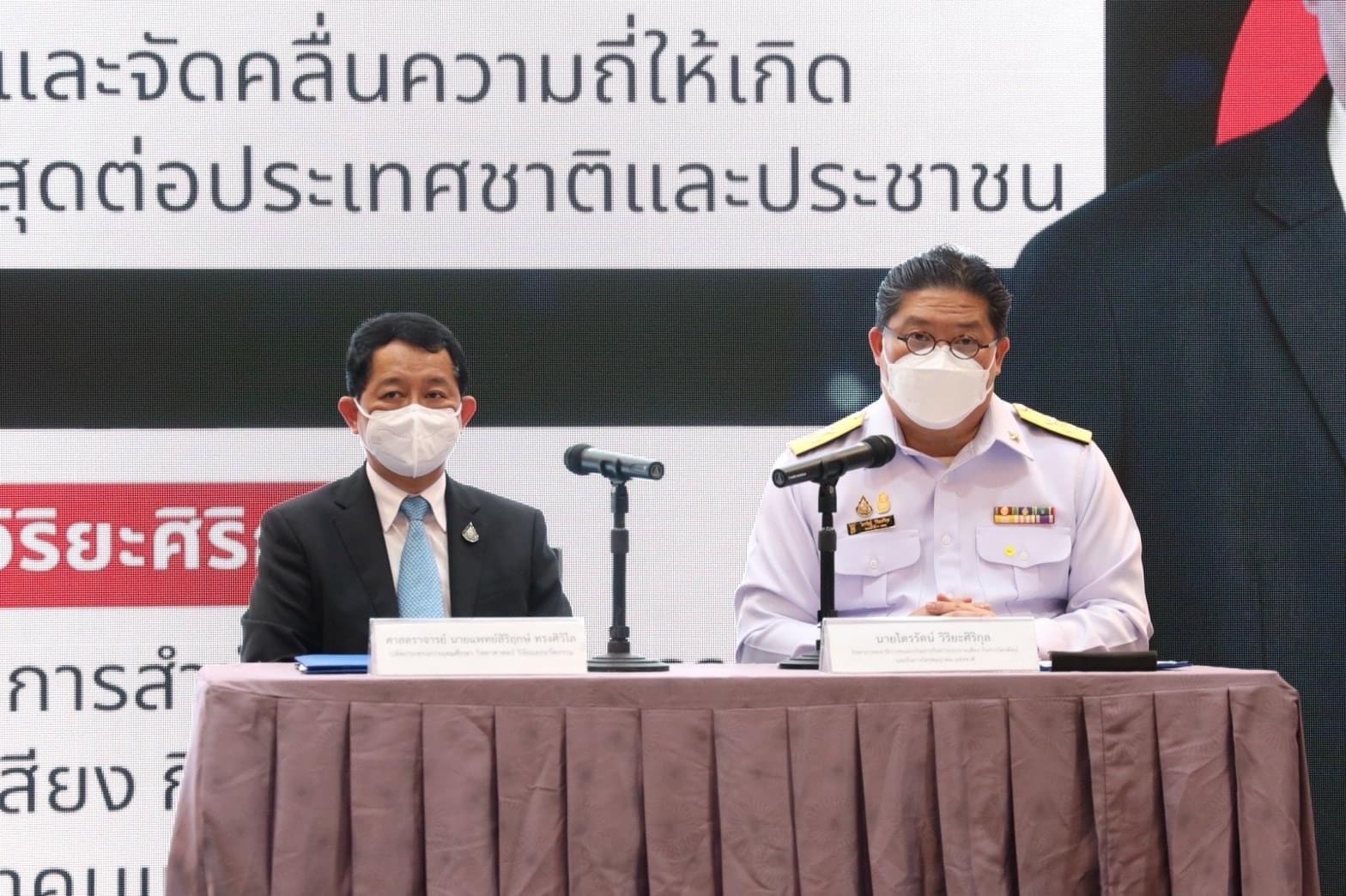 อว.จับมือ กสทช.พัฒนาสัญญาณ 5G บริการ 116 หน่วยงานในสังกัด